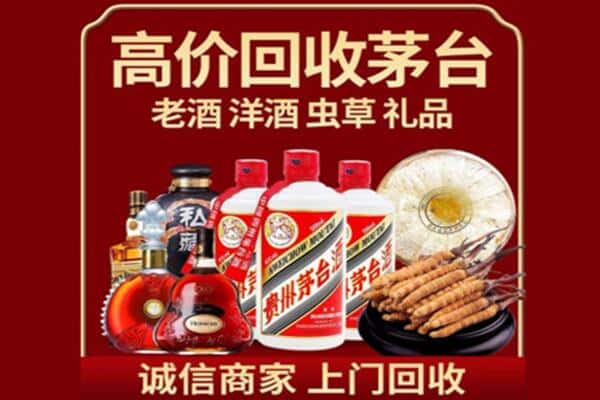 双鸭山诚信回收奔富