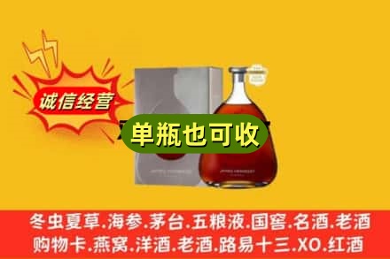双鸭山回收名仕