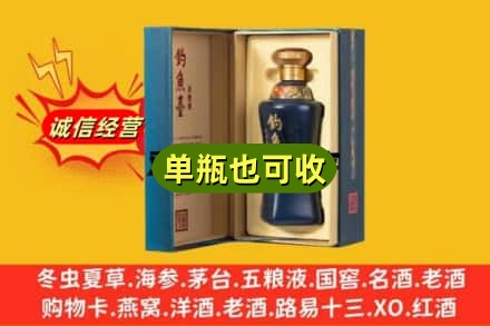 双鸭山回收钓鱼台