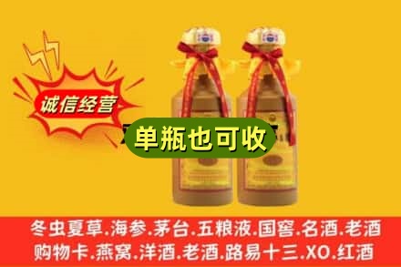 双鸭山回收15年茅台